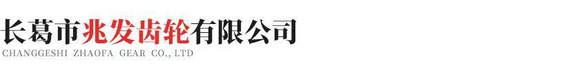 苏州智博垃圾分类服务有限公司